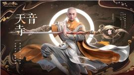 天龙八部私服吸血戒指